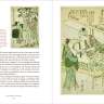 Interior spreads of the book Insect Epiphany, these pages are about the history of silk worms in Japan